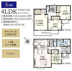狭山市笹井10期　新築全9棟　5号棟