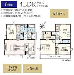 狭山市笹井10期　新築全9棟　8号棟