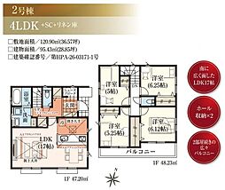 狭山市水野37期　新築全2棟　2号棟