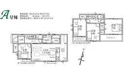 所沢北原町　新築全5棟　Ａ号棟