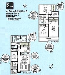 川越大袋新田第2期　新築全2棟　2号棟