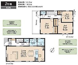狭山市水野第3　新築全2棟　2号棟