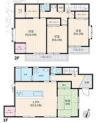 狭山市柏原　平成15年築　中古戸建