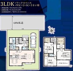 狭山市堀兼7期　新築戸建