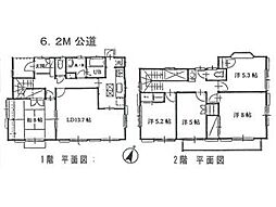 飯能市永田台1丁目　敷地約63坪　中古戸建