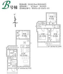 所沢東狭山ヶ丘11期　新築全2棟　Ｂ号棟