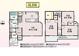 川越市安比奈新田7番11　新築戸建