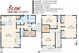 川越市安比奈新田　全7区画　新築2号棟