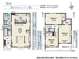 所沢市東狭山ヶ丘3丁目　新築全7棟　5号棟