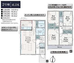 所沢市北所沢町1期　新築全2棟　2号棟