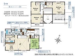 坂戸市鶴舞2丁目5期　新築戸建