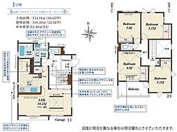 坂戸市元町　新築全4棟　1号棟