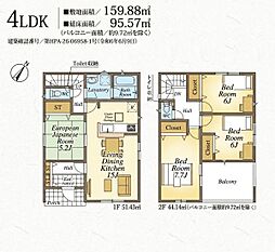 日高市中鹿山第7　新築全10棟　7号棟