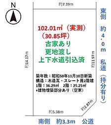 狭山市東三ツ木　建築条件なし売地