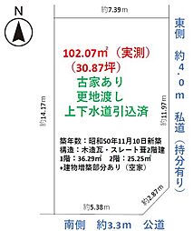 狭山市東三ツ木　建築条件なし売地