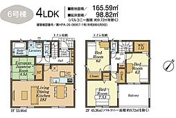 日高市中鹿山第7　新築全10棟　6号棟