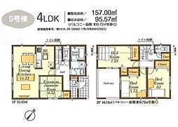 日高市中鹿山第7　新築全10棟　9号棟