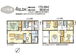 日高市中鹿山第7 新築全10棟 10号棟
