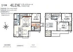 坂戸市仲町　新築全6棟　1号棟