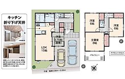 坂戸市塚越　新築戸建