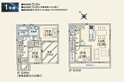 入間市東藤沢第31　新築戸建