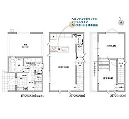 東狭山ヶ丘1丁目36　新築戸建