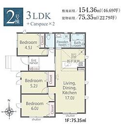 狭山市柏原第01期　新築全2棟　2号棟平屋建て