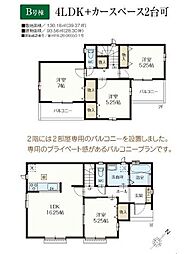 入間小谷田1丁目 全5区画 B号棟