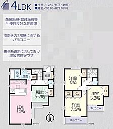 所沢市東狭山ヶ丘1丁目　平成29年築　中古戸建