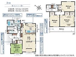 日高市高麗川1丁目 新築全5棟 3号棟