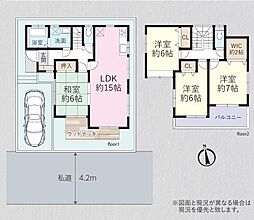 飯能市双柳 平成16年築 中古戸建