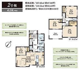 鶴ヶ島市下新田第3 新築全3棟 2号棟