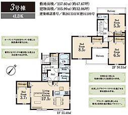 鶴ヶ島市下新田第3　全3棟　3号棟
