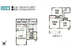 鶴ヶ島市中新田　新築全3棟　2号棟