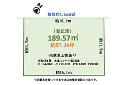狭山市広瀬東1丁目　敷地約57坪　建築条件無し売地