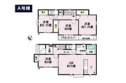 川越市南台2丁目4番　新築全2棟　Ａ号棟