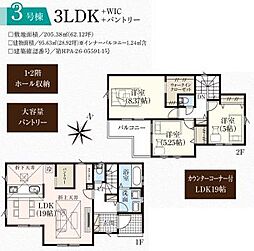 入間市高倉10期　新築全15棟　3号棟