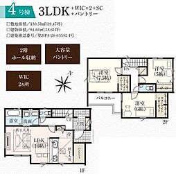 入間市高倉10期 新築全15棟 4号棟