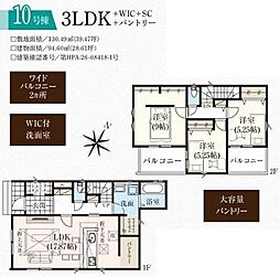 入間市高倉10期　新築全15棟　10号棟
