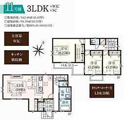 入間市高倉10期　新築全15棟　11号棟