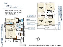 鶴ヶ島市藤金7期　新築戸建