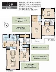 狭山市笹井　新築全4棟　3号棟
