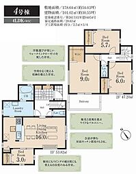 狭山市笹井 新築全4棟 4号棟