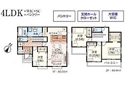 飯能市征矢町7期　新築全2棟　2号棟