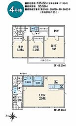 飯能市笠縫第24　新築全5棟　4号棟
