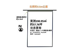 飯能市川寺　敷地約57坪　建築条件なし売地