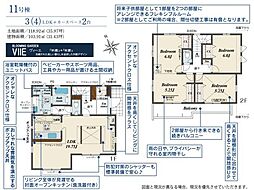 入間市下藤沢5丁目 新築全13棟 11号棟