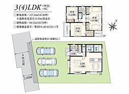 狭山市鵜ノ木7期　新築戸建
