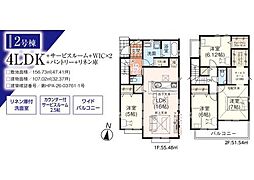 飯能市双柳30期　新築全3棟　2号棟