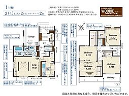 入間市久保稲荷5丁目　新築戸建